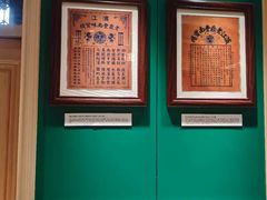 -老鼎丰(靖宇街总店)