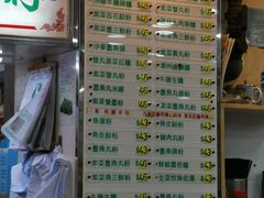 菜单-文辉墨鱼丸大王(铜锣湾渣甸街总店)