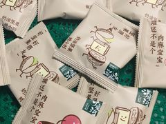 -泸溪河桃酥(秦淮新街口店)