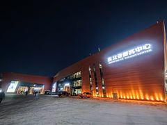 -东北亚滑雪场