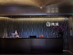 -隐溪茶馆(静安寺店)