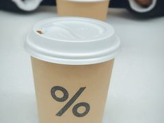 -% Arabica阿拉比卡咖啡(武康路店)