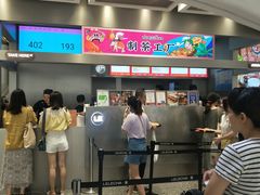 门面-LELECHA乐乐茶(新街口大洋店)