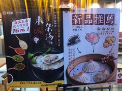 -老班长手工灌汤包(嘉洲广场店)