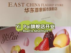 -上海K11购物艺术中心