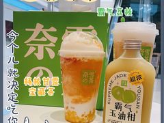 -奈雪的茶(仙林金鹰店)