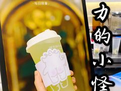 -茶力的小怪兽(梅林卓悦汇店)