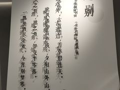 -东湖景区