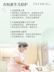 -乐茵敔山湾月子中心(独栋湖景店)
