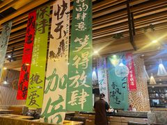 -黄记煌三汁焖锅(新世纪广场店)