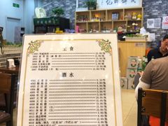 -清真永恒华威肉饼(潘家园店)