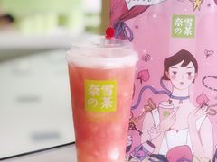 -奈雪的茶(凯德新都心店)