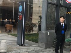 -合生汇·停车场