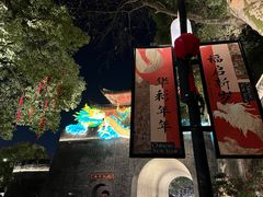 -鼓楼(西湖风景名胜区)