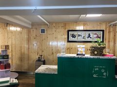 -车艺家汽车美容养护中心