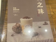 -宝珠奶酪(闵行仲盛店)