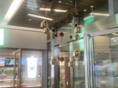 -弓二·烧鸟居酒屋(财富购物中心店)