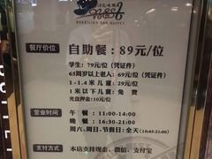 -汉巴味德(大悦城店)