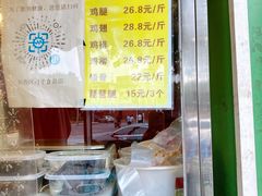 -德盛炸鸡腿(大沽南路店)