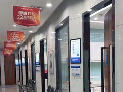 -咿呀口腔(光谷分院)
