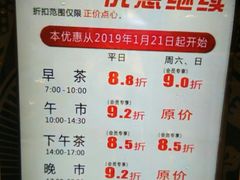门面-虾饺妹富竹一生·海鲜酒家(海珠广场店)