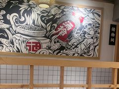 -酒拾烤肉(泉塘店)