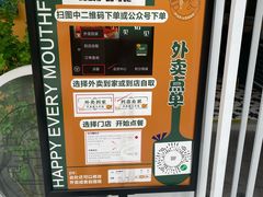 -做披萨的奇葩(中海央墅店)