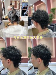 -Kraemer Paris苏豪路易士·嘉玛发廊