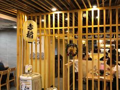 大堂-赤稻·日式料理(禅城店)