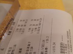 -北京全聚德(西客站店)
