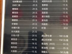 -兴福老面馆(寺路街店)