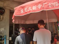 门面-新昌早餐店(东城店)