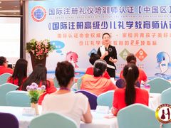 -华夏盛德·礼商书院