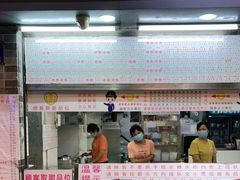 门面-百花传统甜品店(原址店)