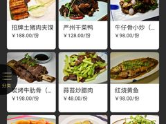 -芳草地度假酒店·野炉中餐厅