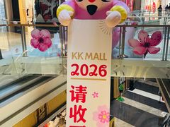 -gaga(深圳京基KKMALL店)
