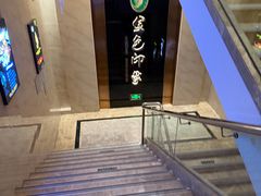 -金色印象·HiFi影音·按摩足疗PLUS(黄泥磅店)