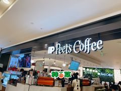-Peet's Coffee皮爷咖啡(德基店)