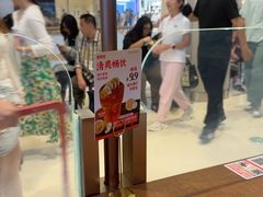 -新发现(苏州中心商场店)