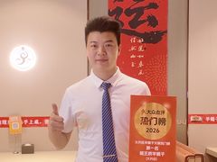 -蝎王府羊蝎子(西直门店)