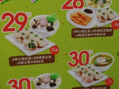 -小杨生煎(乐坊虹井店)