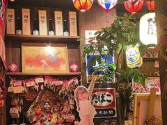 -炉胜·炉端烧·居酒屋