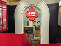 -奇芳阁·百年清真南京菜(夫子庙店)