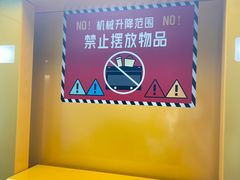 -北京长安天街