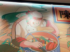 -陳香貴·兰州牛肉面(上海长风大悦城店)