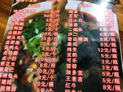 -中和裴氏蹄花(府河路店)