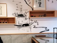 -御面斋精品面馆