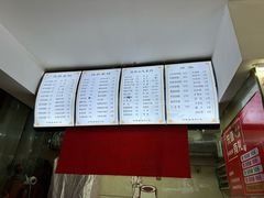 -衢州杨家巷烤饼(国金中心店)