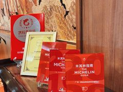 -白天鹅宾馆-宏图府餐厅