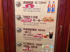 -IRISH PUB NO.9 爱尔兰酒吧